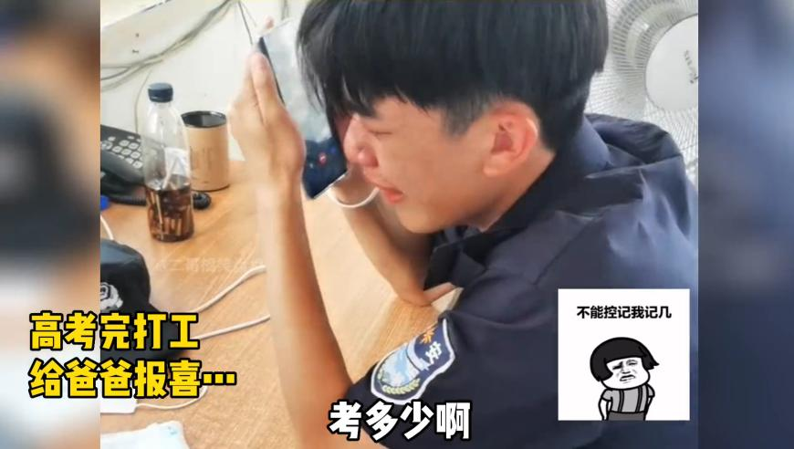 28岁成都女子遗体被找到,管家婆2025资料精准大全新澳,展开解析落实_云端版V1.64