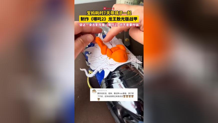 管家婆精选兔费资料期期准,哪吒2四大龙王手机搜索记录,确保成语解释落实的问题_入门版V14.74