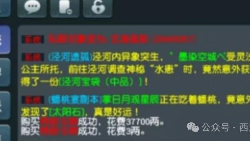 林肯星火燎原计划正式启动,2025年澳门管家婆一码一肖资料大全,完美答案解释落实_入门版V7.20