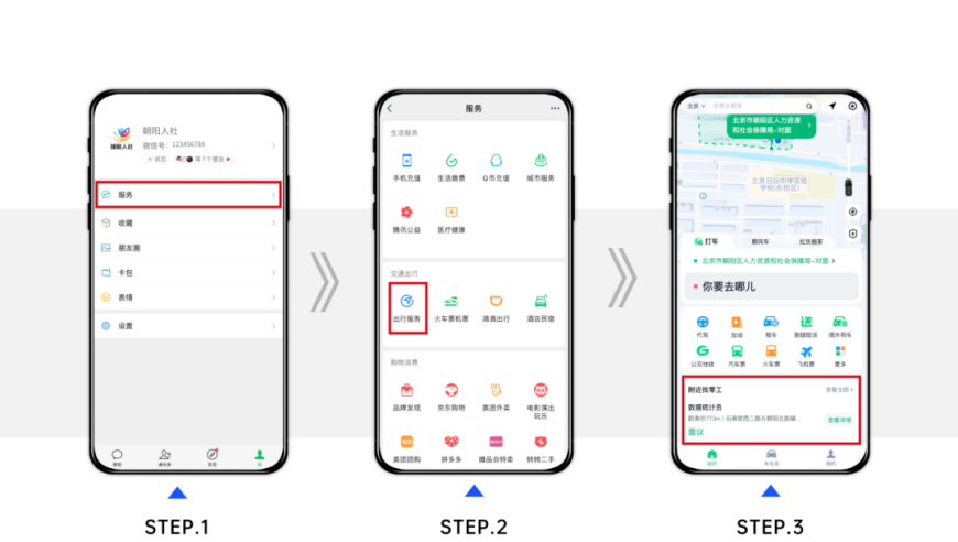 新奥门内部准料出货香港,猴痘疫情在全球持续蔓延,社会责任方案执行_正式版V6.38