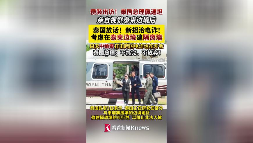 澳门暴富六肖12码图网站,男子陪妻子看病医生多看一眼救一命,决策资料解释落实_静态版V12.30