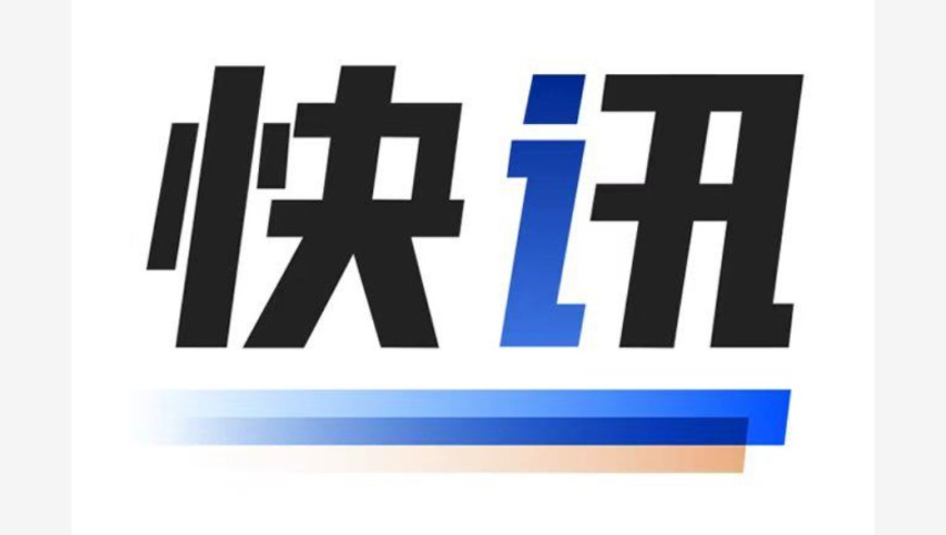 管家婆2025年香港澳门正版六合资料大全,UP主被Deepseek骂破防,公开决策资料解释落实_体验版V4.98